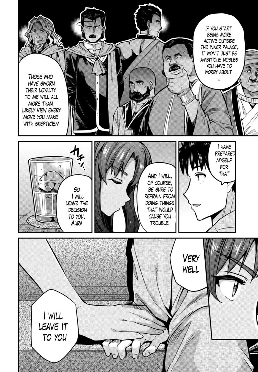 Risou No Himo Seikatsu Chapter 12 page 22 - 