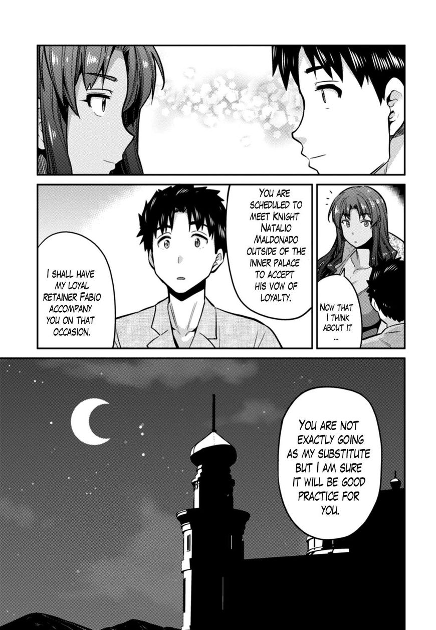 Risou No Himo Seikatsu Chapter 12 page 23 - 