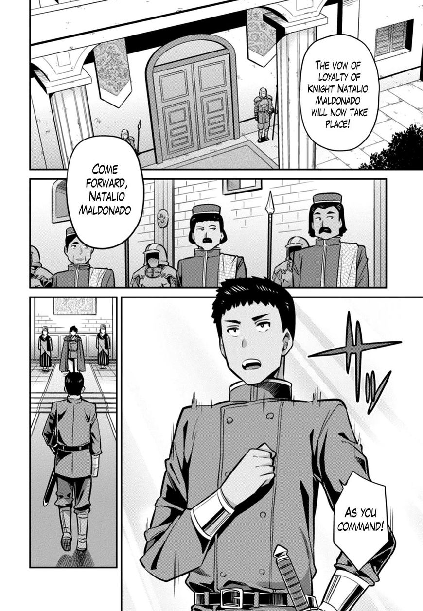 Risou No Himo Seikatsu Chapter 12 page 24 - 