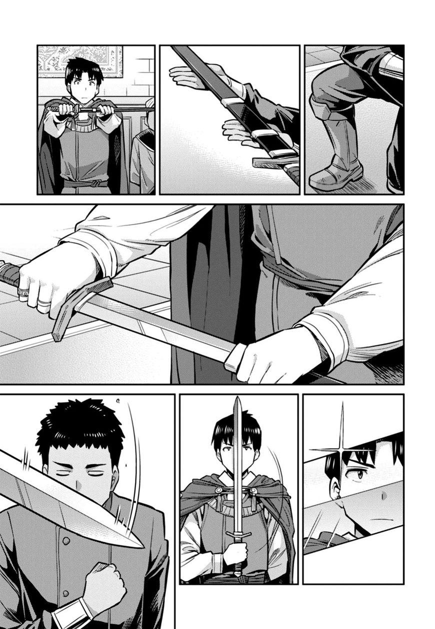 Risou No Himo Seikatsu Chapter 12 page 25 - 