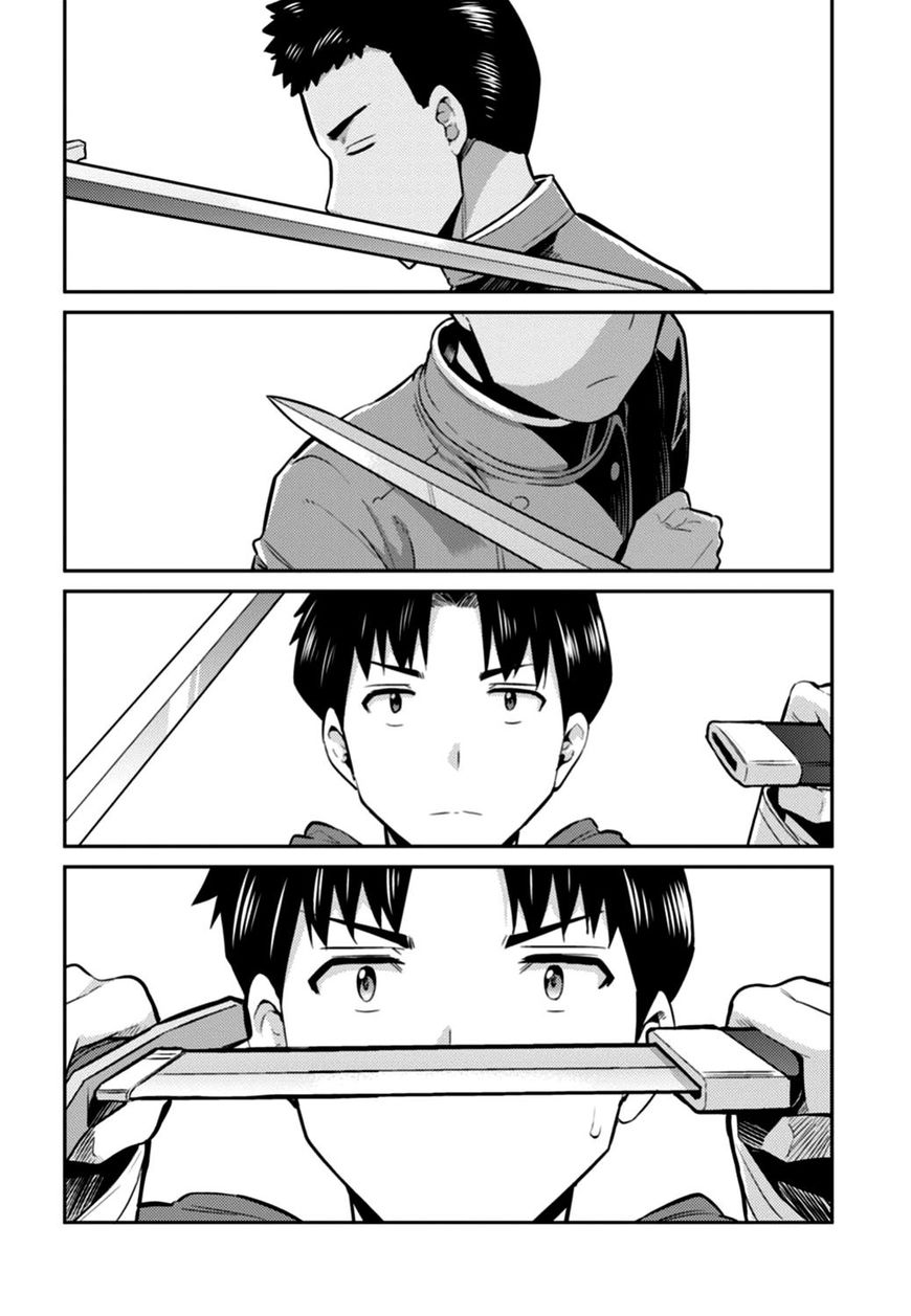 Risou No Himo Seikatsu Chapter 12 page 26 - 