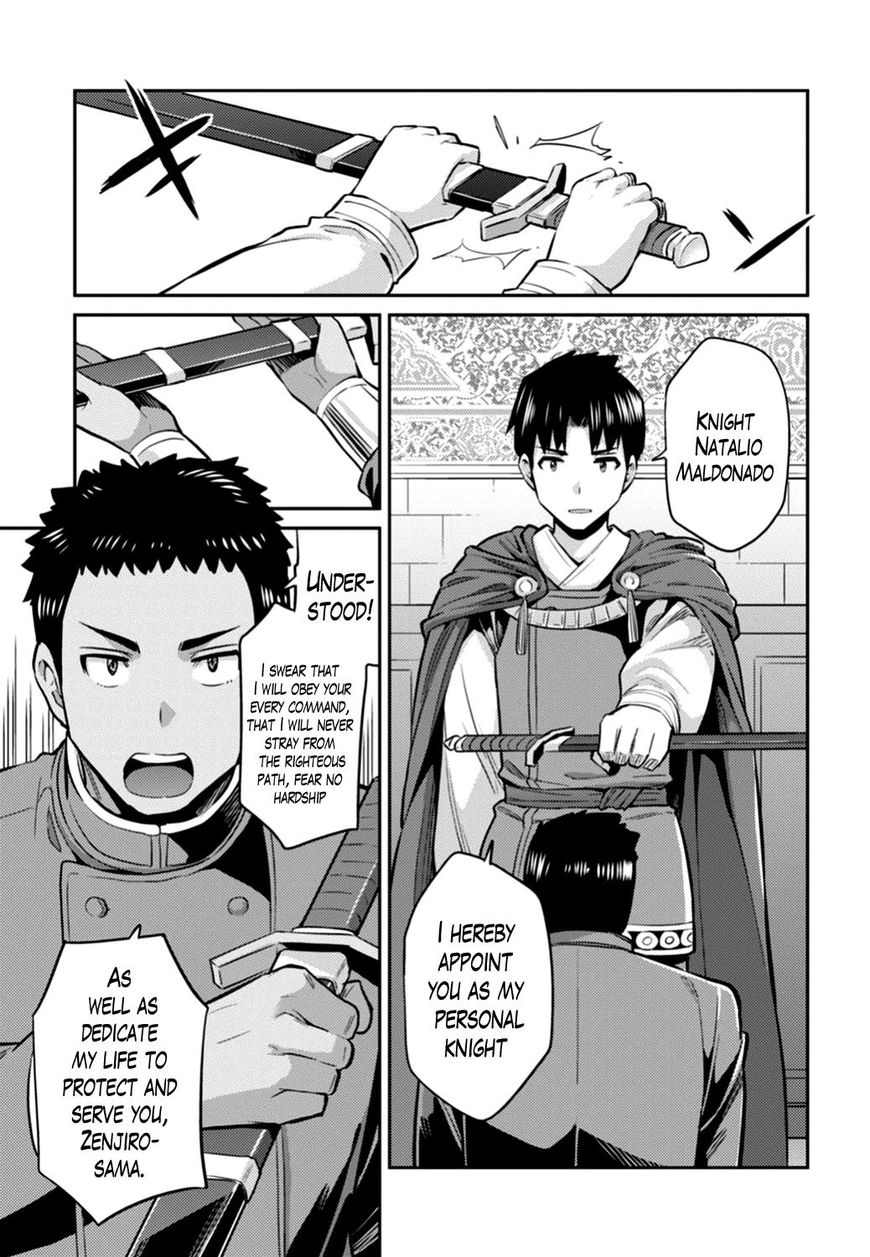 Risou No Himo Seikatsu Chapter 12 page 27 - 