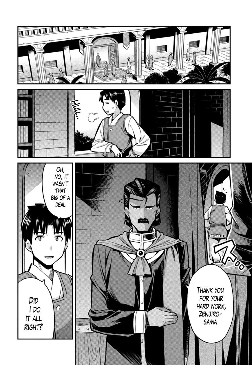 Risou No Himo Seikatsu Chapter 12 page 28 - 