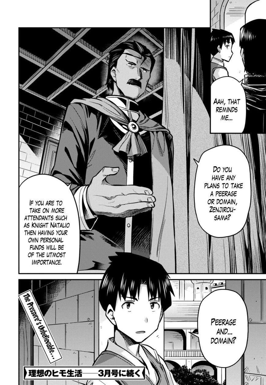 Risou No Himo Seikatsu Chapter 12 page 30 - 