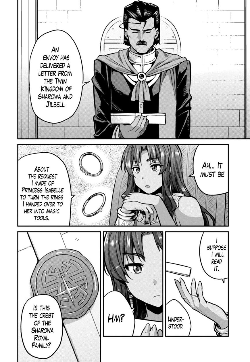 Risou No Himo Seikatsu Chapter 12 page 4 - 