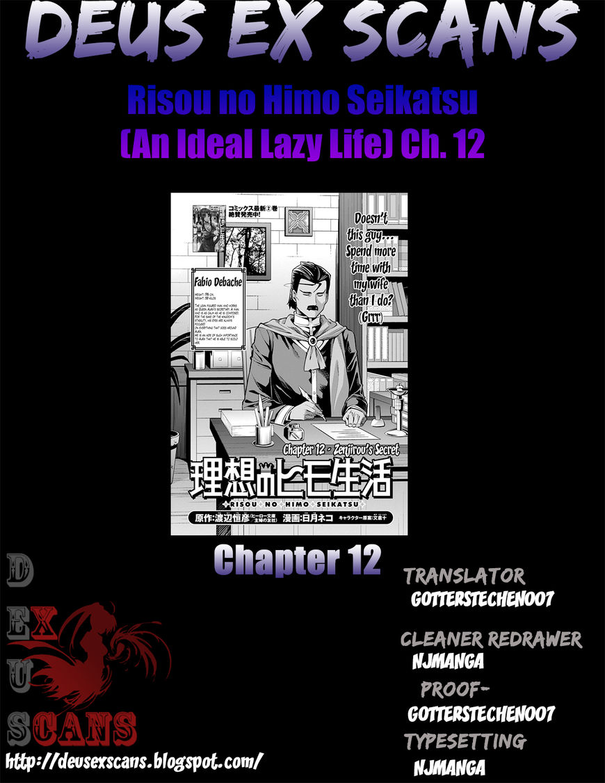 Risou No Himo Seikatsu Chapter 12 page 31 - 