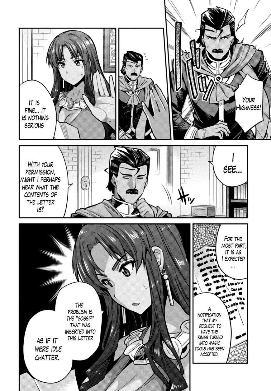 Risou No Himo Seikatsu Chapter 12 page 6 - 