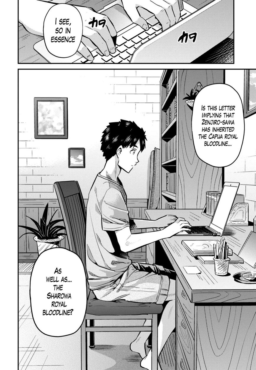 Risou No Himo Seikatsu Chapter 12 page 8 - 