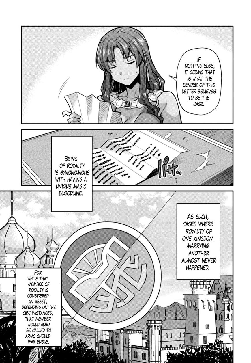 Risou No Himo Seikatsu Chapter 12 page 9 - 