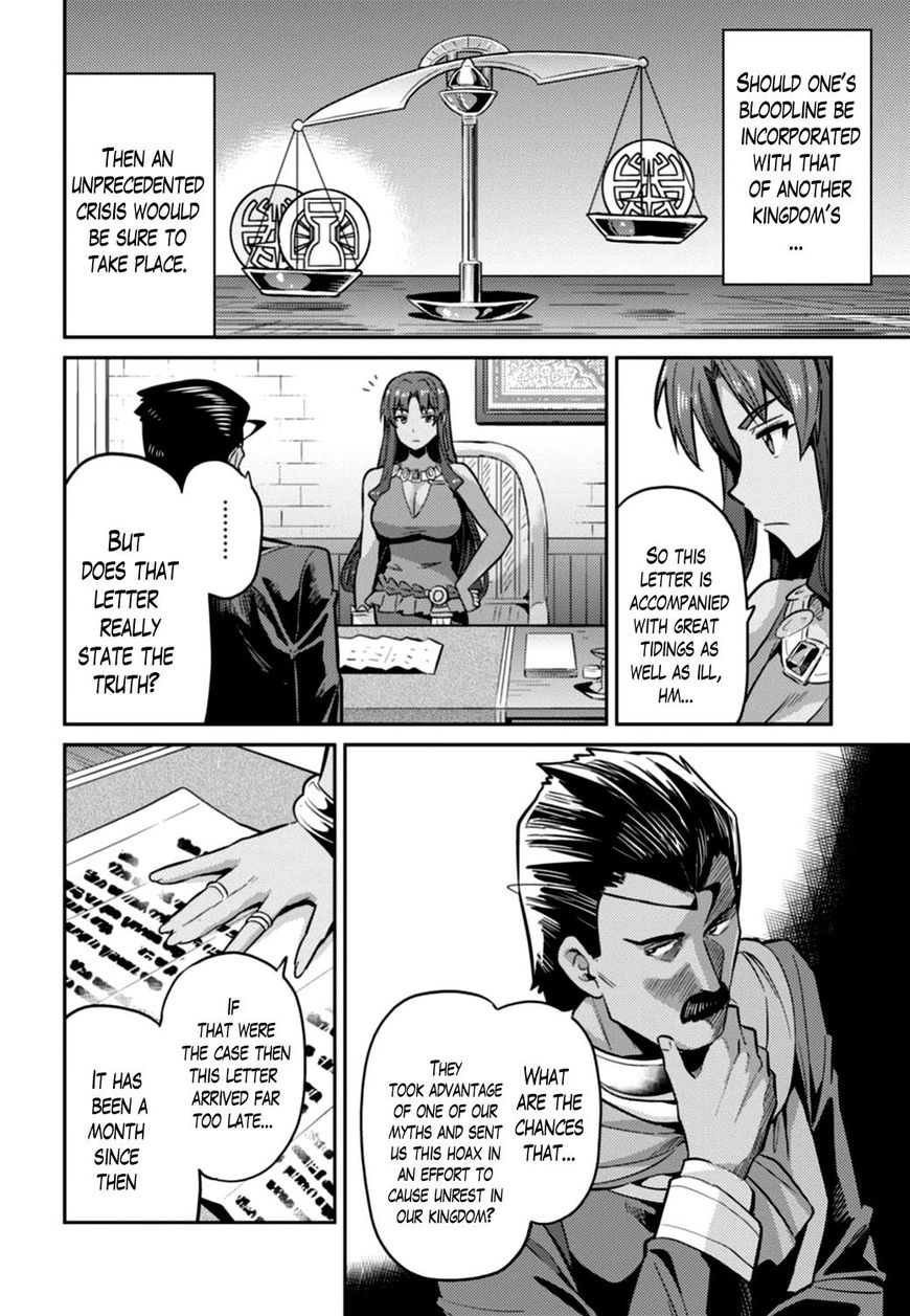 Risou No Himo Seikatsu Chapter 12 page 10 - 