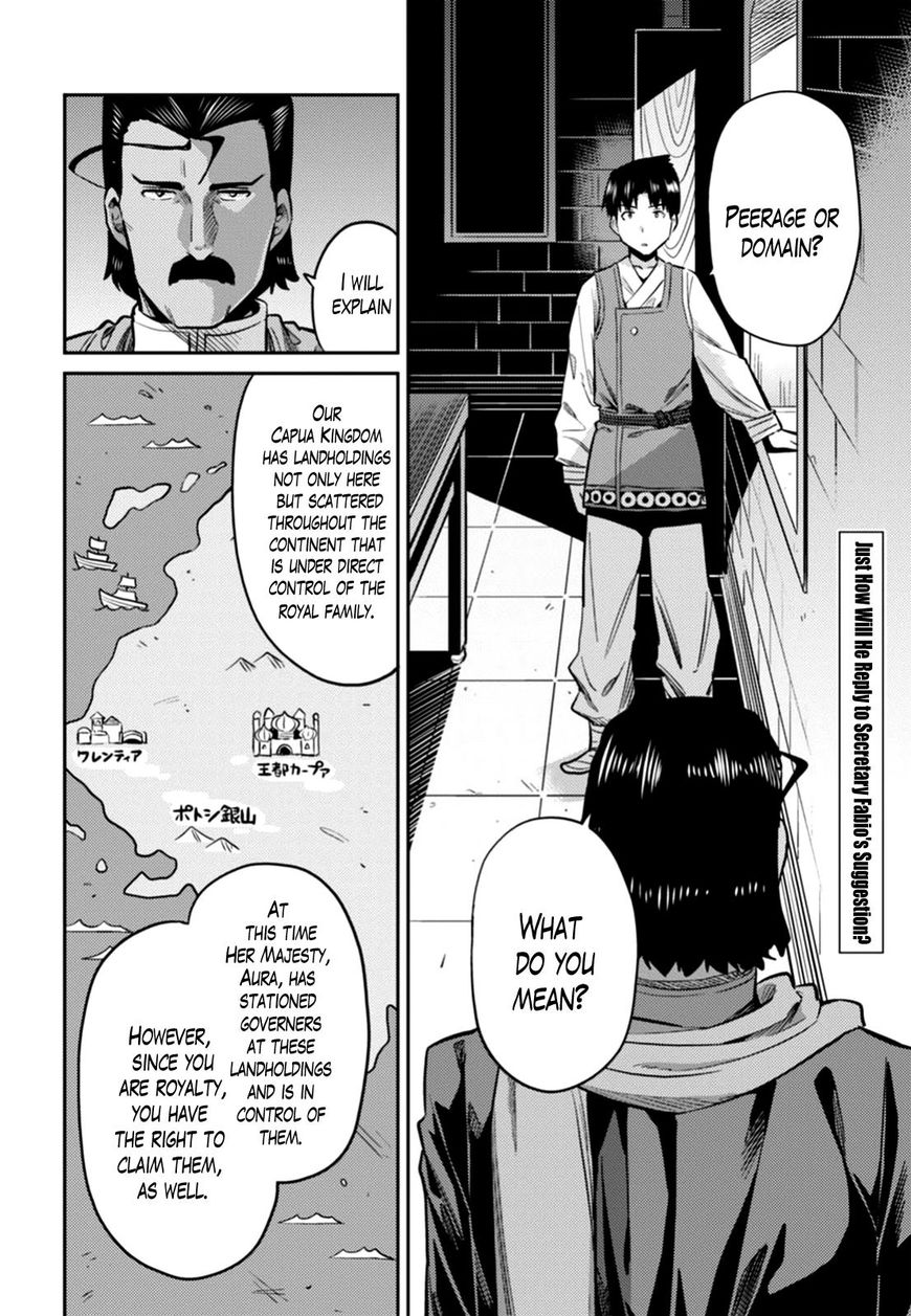 Risou No Himo Seikatsu Chapter 13 page 2 - 