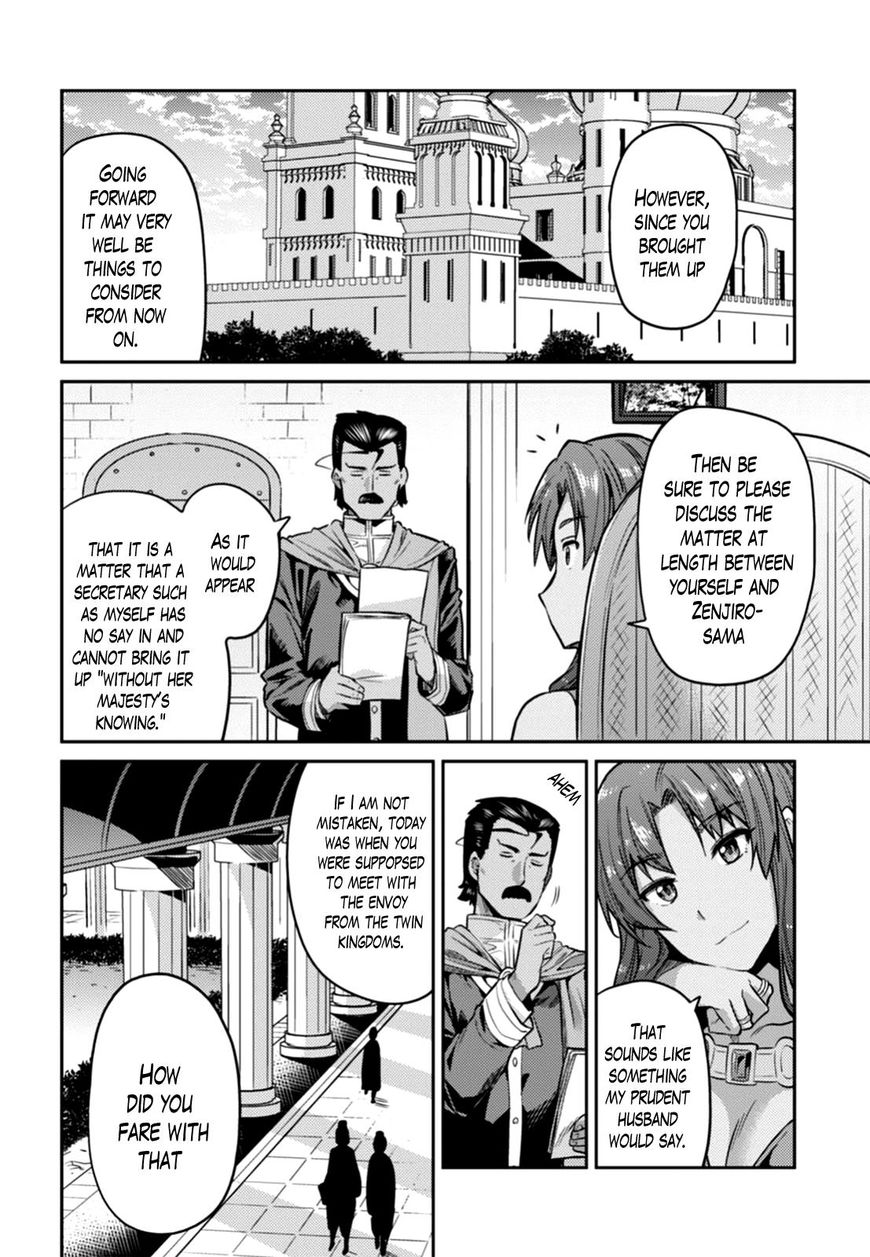 Risou No Himo Seikatsu Chapter 13 page 12 - 