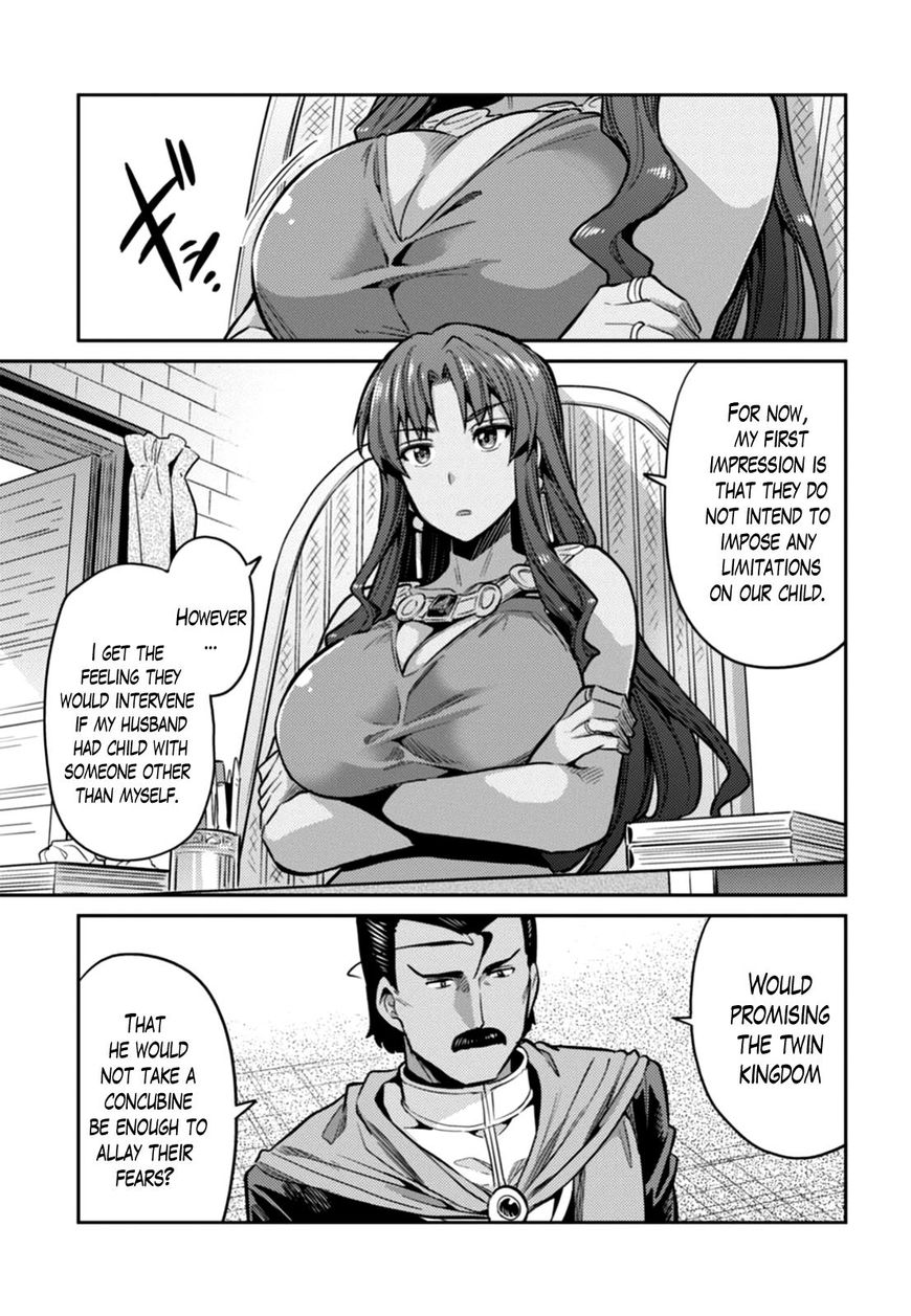 Risou No Himo Seikatsu Chapter 13 page 13 - 