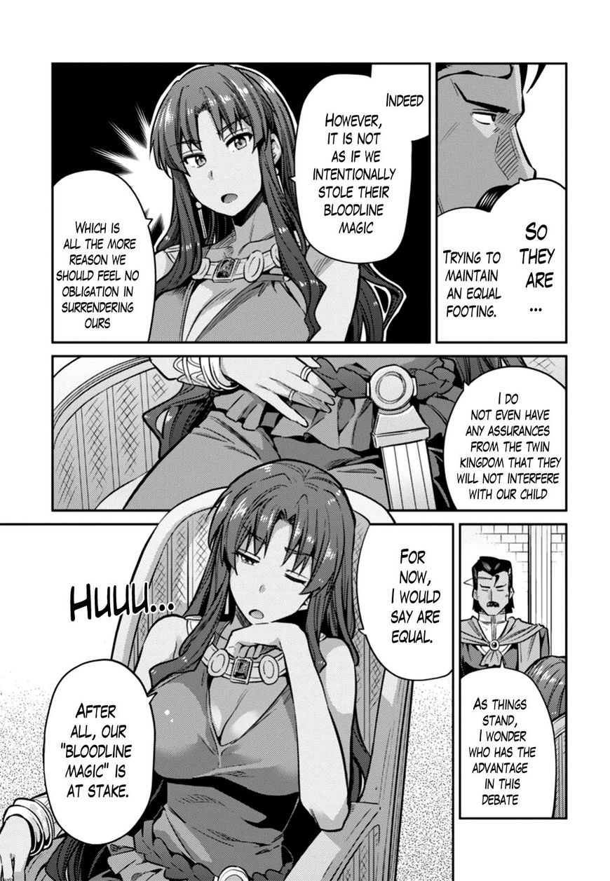 Risou No Himo Seikatsu Chapter 13 page 15 - 