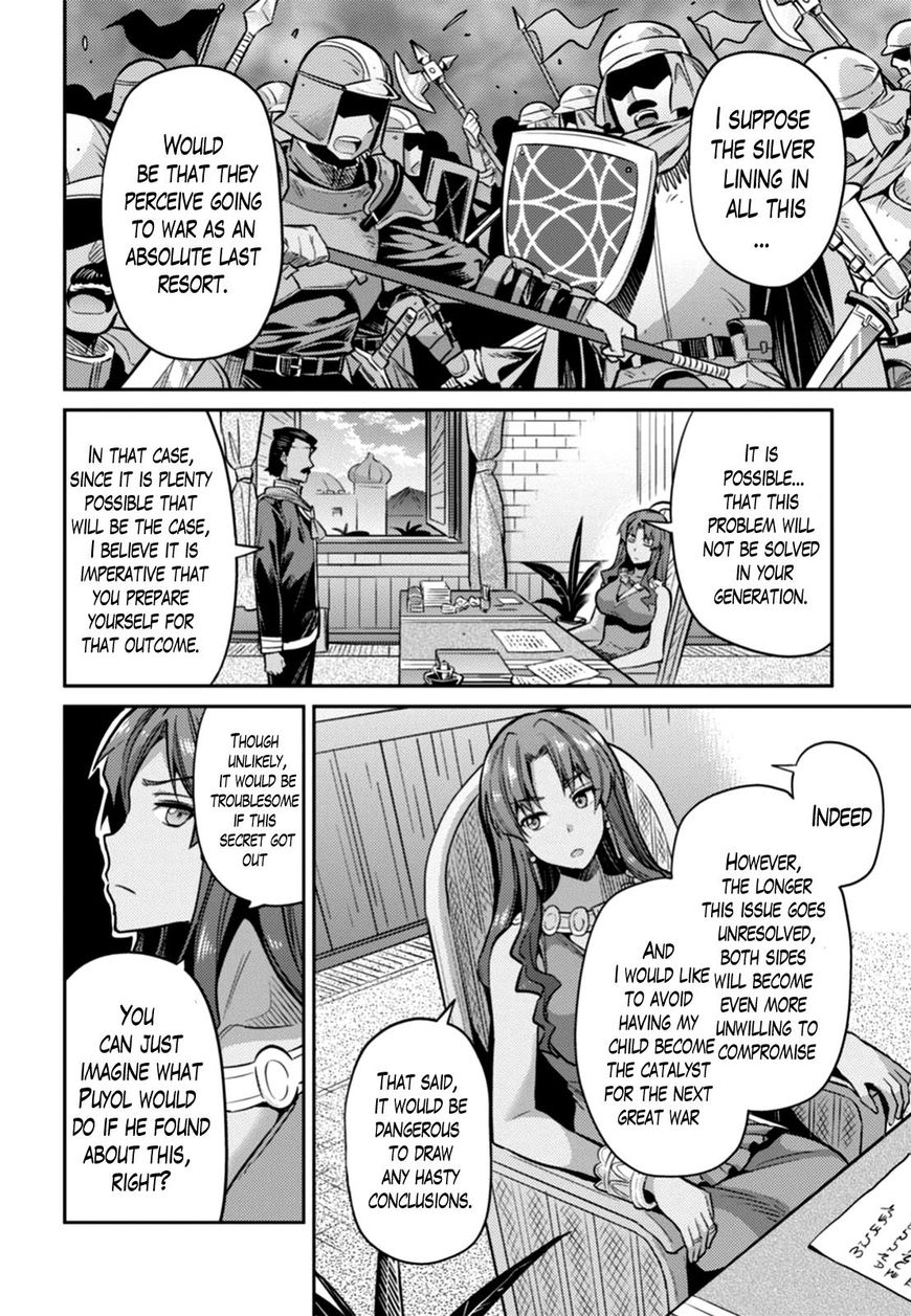 Risou No Himo Seikatsu Chapter 13 page 16 - 