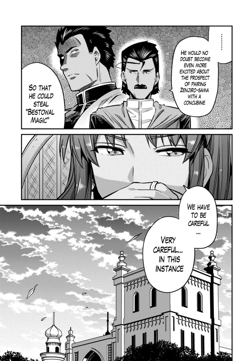 Risou No Himo Seikatsu Chapter 13 page 17 - 
