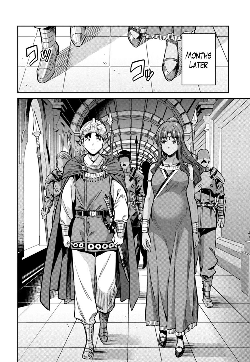 Risou No Himo Seikatsu Chapter 13 page 18 - 