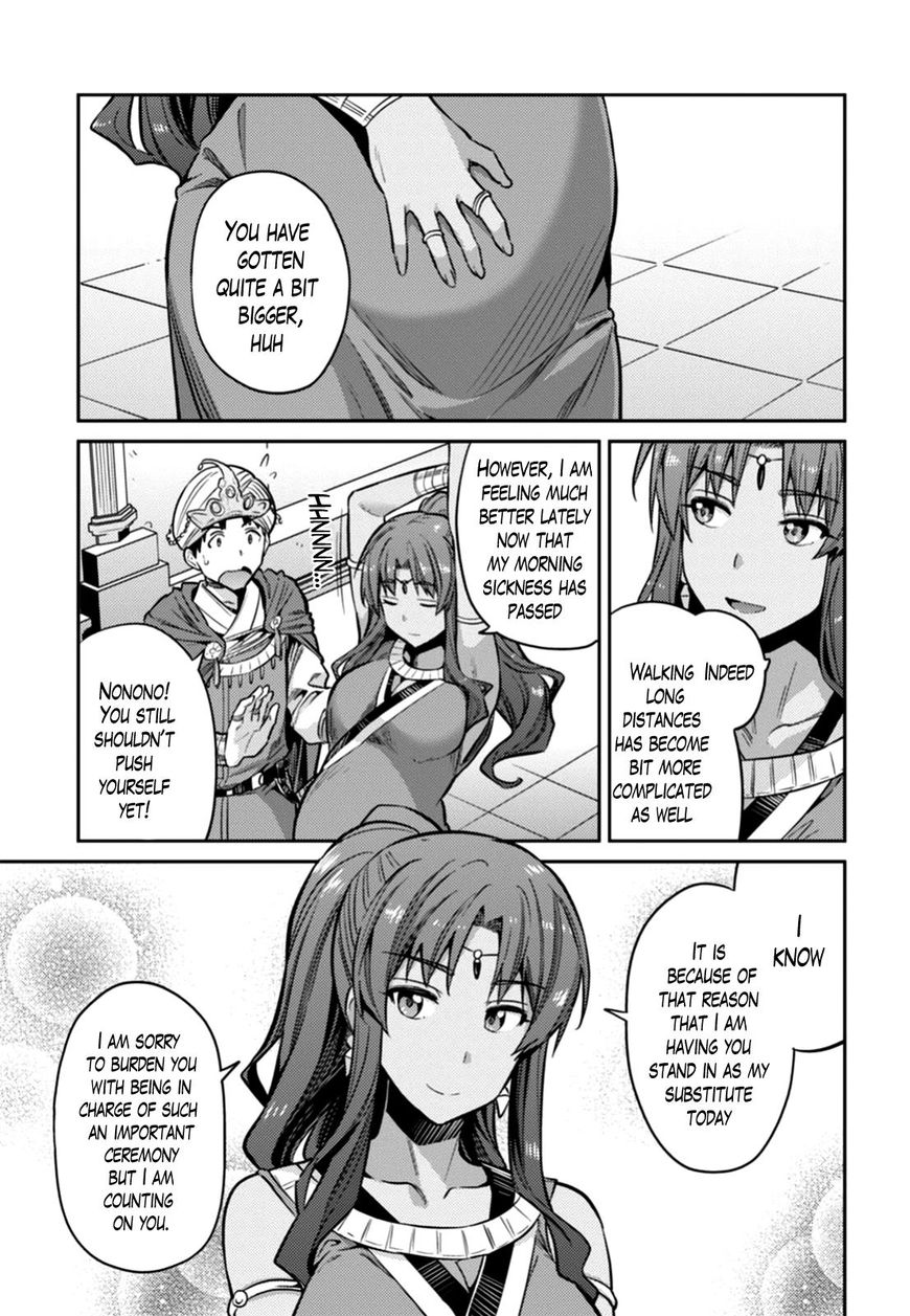 Risou No Himo Seikatsu Chapter 13 page 19 - 