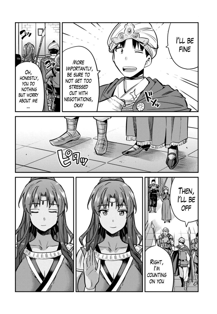 Risou No Himo Seikatsu Chapter 13 page 20 - 