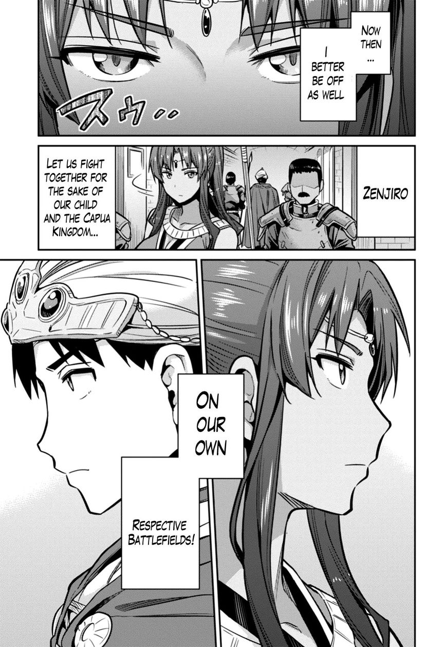 Risou No Himo Seikatsu Chapter 13 page 21 - 