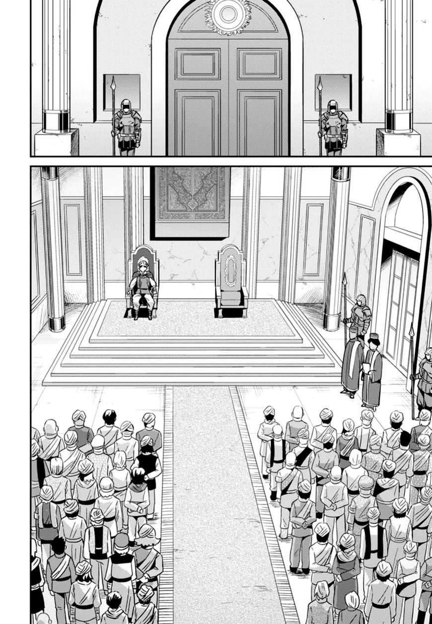 Risou No Himo Seikatsu Chapter 13 page 22 - 