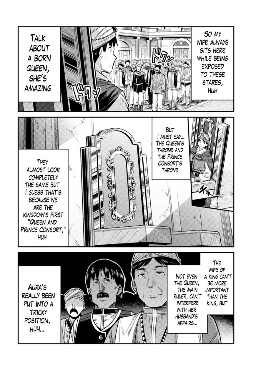 Risou No Himo Seikatsu Chapter 13 page 24 - 
