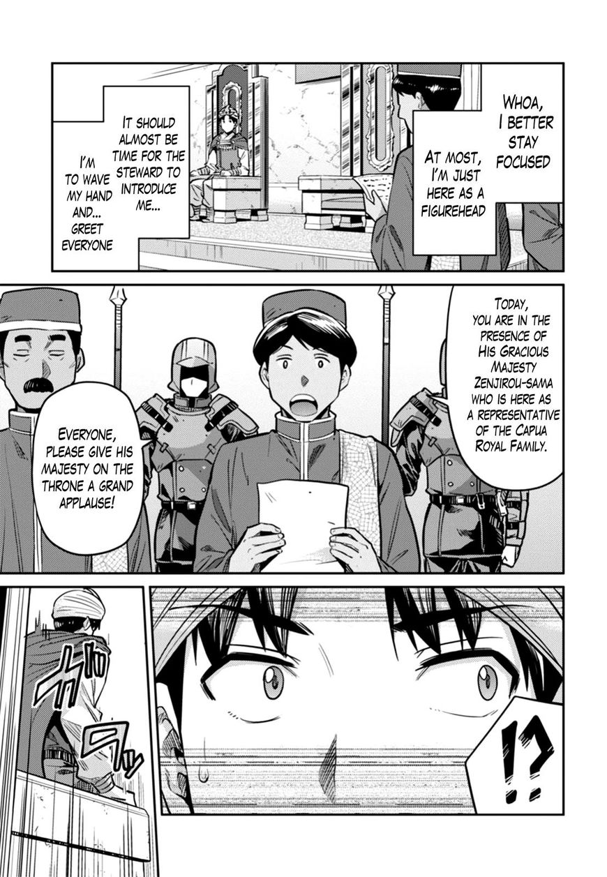 Risou No Himo Seikatsu Chapter 13 page 25 - 