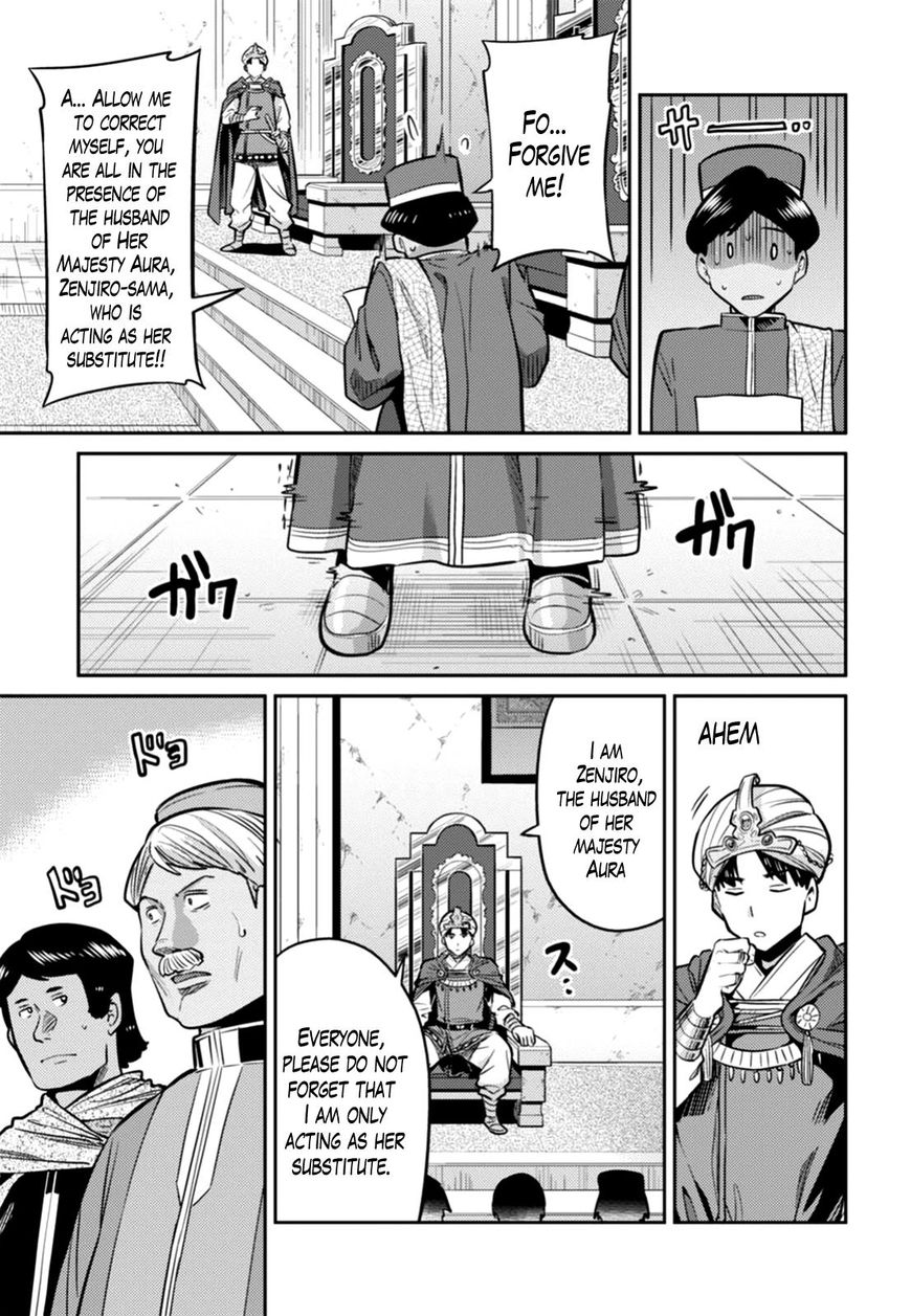 Risou No Himo Seikatsu Chapter 13 page 27 - 
