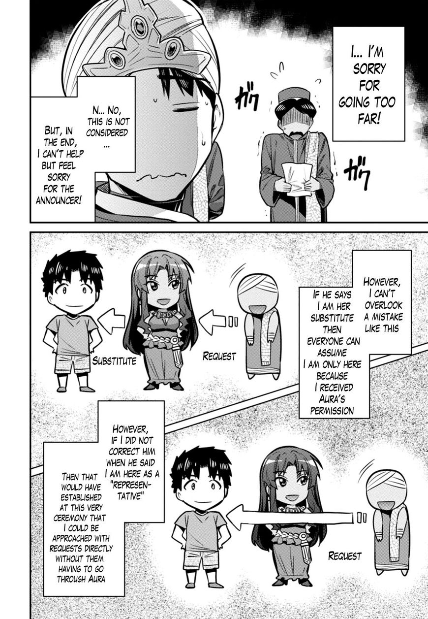 Risou No Himo Seikatsu Chapter 13 page 28 - 