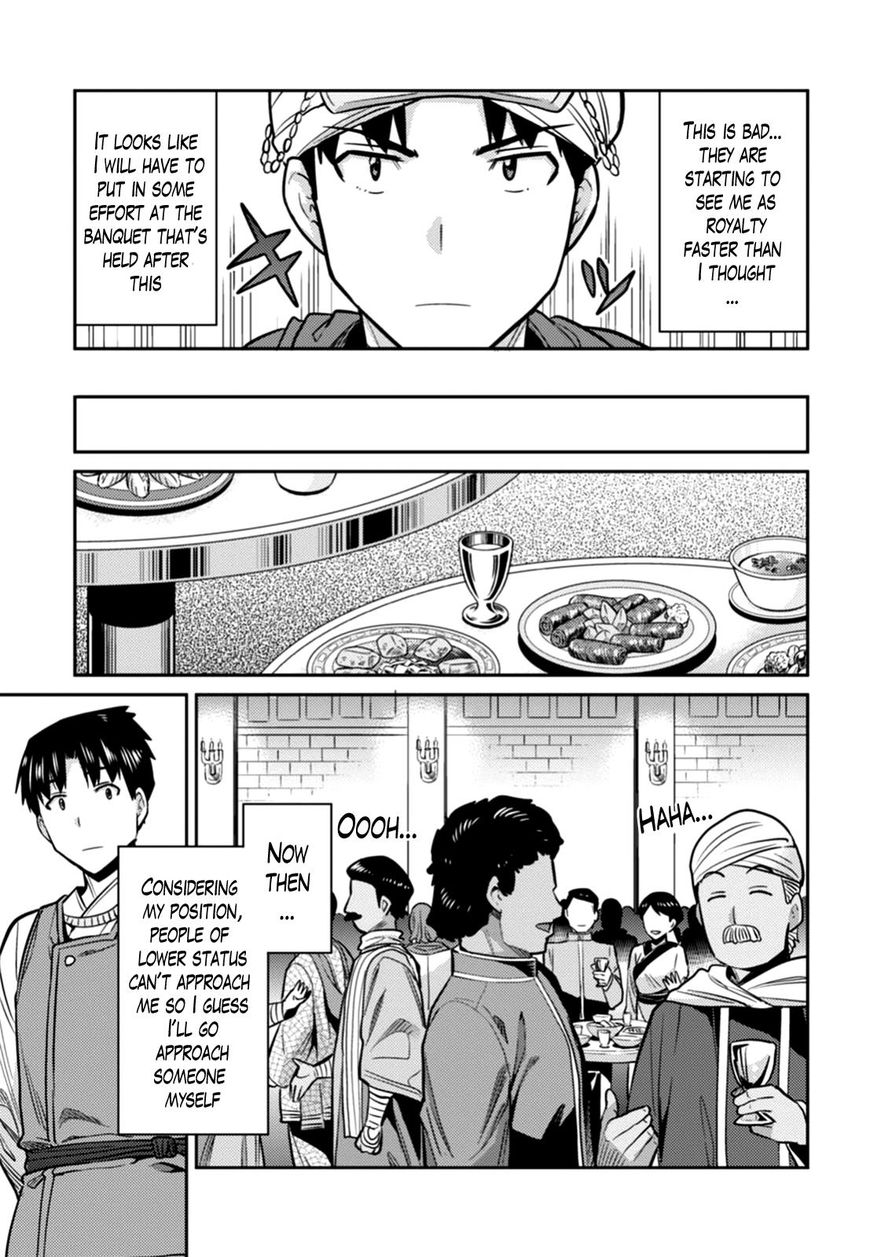 Risou No Himo Seikatsu Chapter 13 page 29 - 