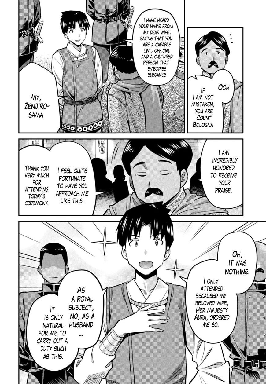 Risou No Himo Seikatsu Chapter 13 page 30 - 