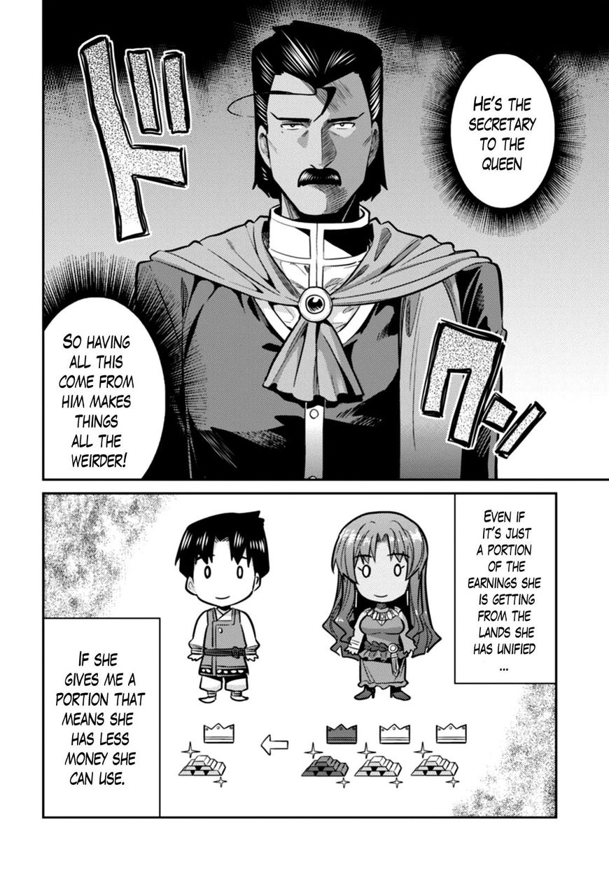 Risou No Himo Seikatsu Chapter 13 page 4 - 