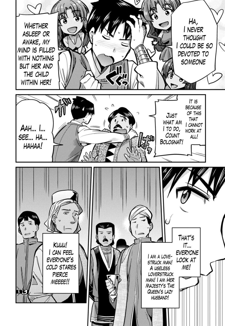 Risou No Himo Seikatsu Chapter 13 page 32 - 