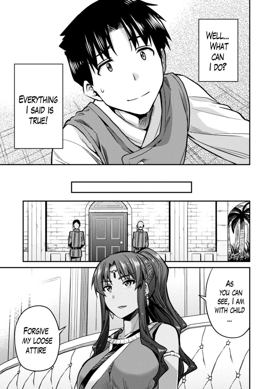 Risou No Himo Seikatsu Chapter 13 page 33 - 