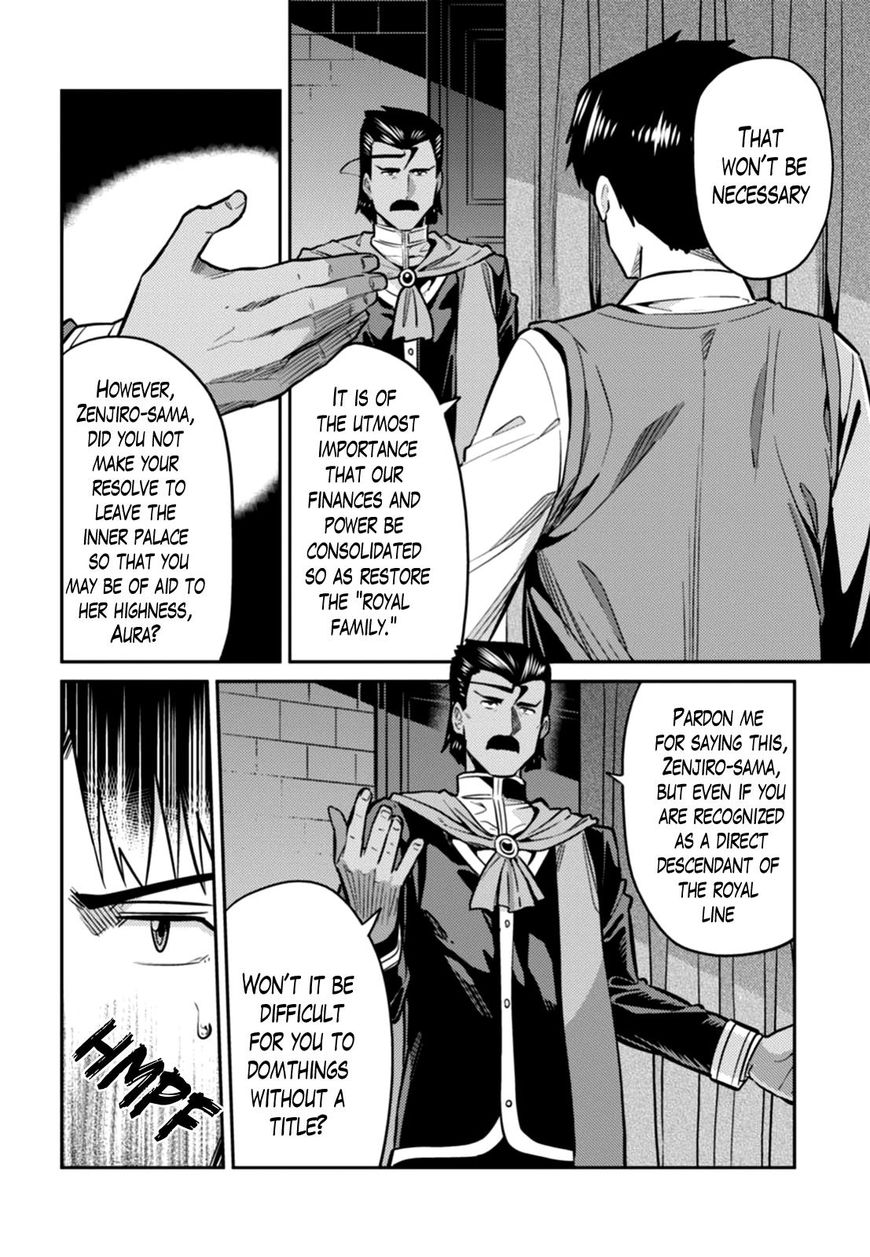 Risou No Himo Seikatsu Chapter 13 page 6 - 