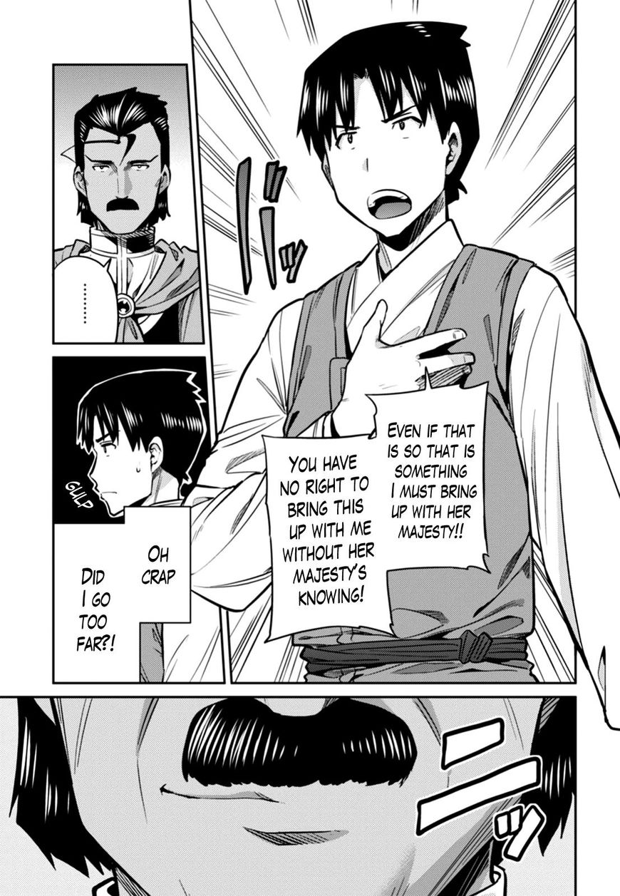 Risou No Himo Seikatsu Chapter 13 page 7 - 