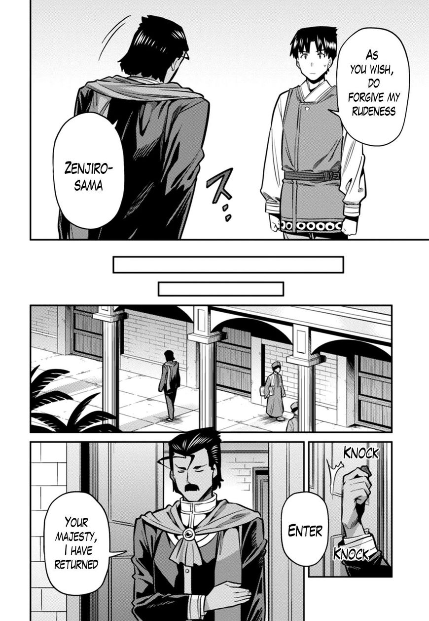 Risou No Himo Seikatsu Chapter 13 page 8 - 