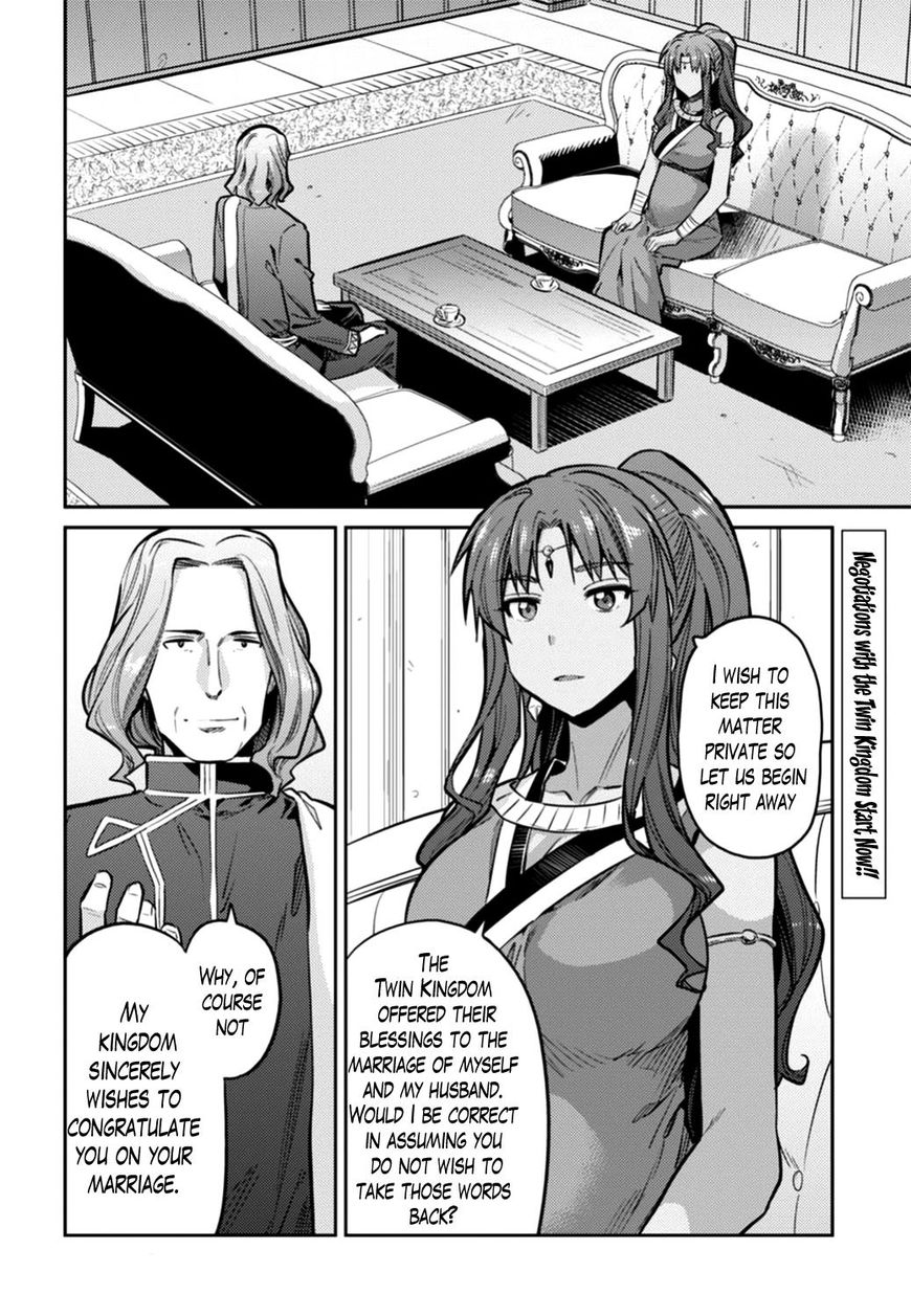 Risou No Himo Seikatsu Chapter 14 page 2 - 