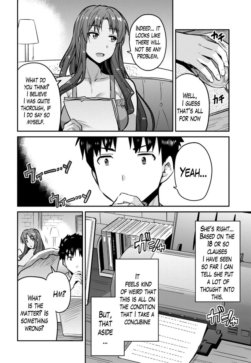 Risou No Himo Seikatsu Chapter 14 page 12 - 