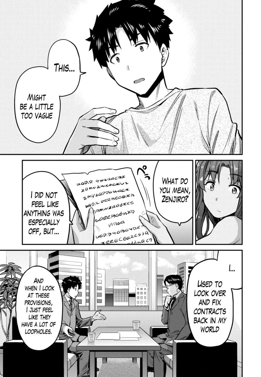 Risou No Himo Seikatsu Chapter 14 page 13 - 