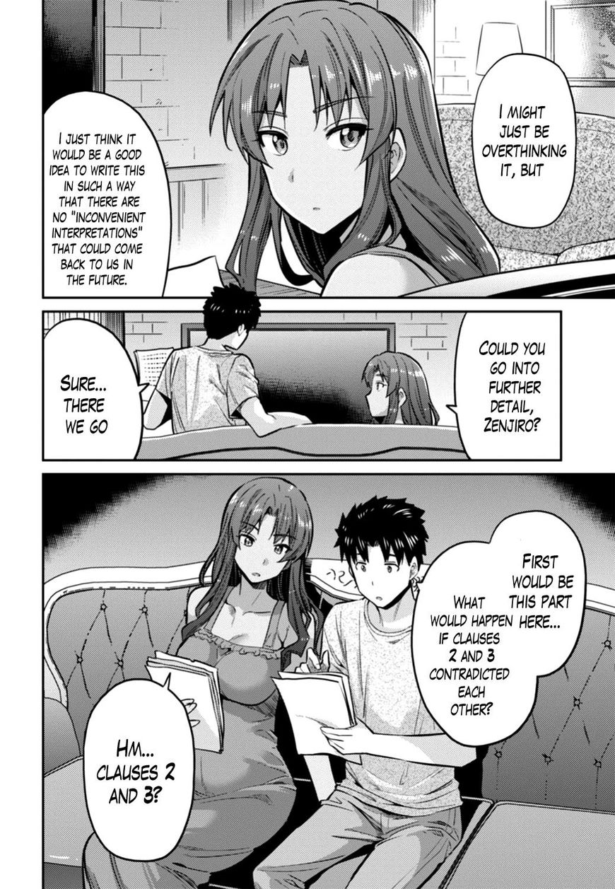 Risou No Himo Seikatsu Chapter 14 page 14 - 
