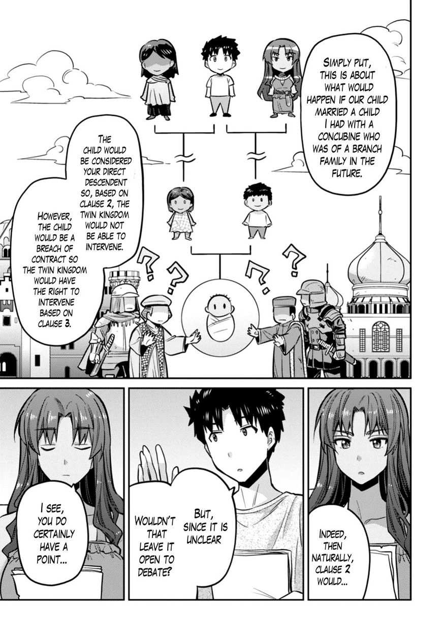 Risou No Himo Seikatsu Chapter 14 page 15 - 