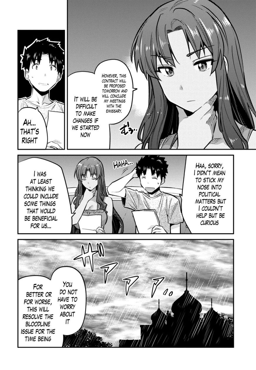 Risou No Himo Seikatsu Chapter 14 page 16 - 