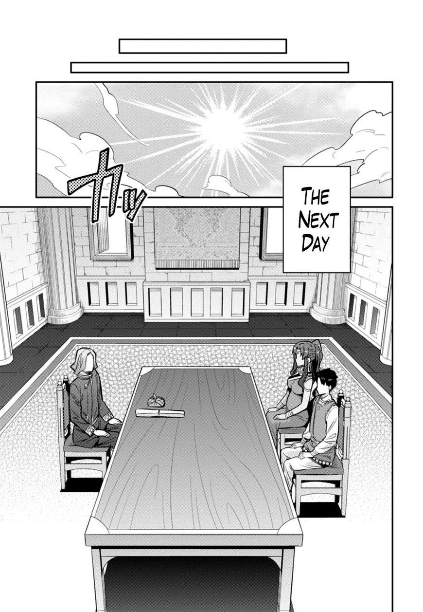 Risou No Himo Seikatsu Chapter 14 page 17 - 