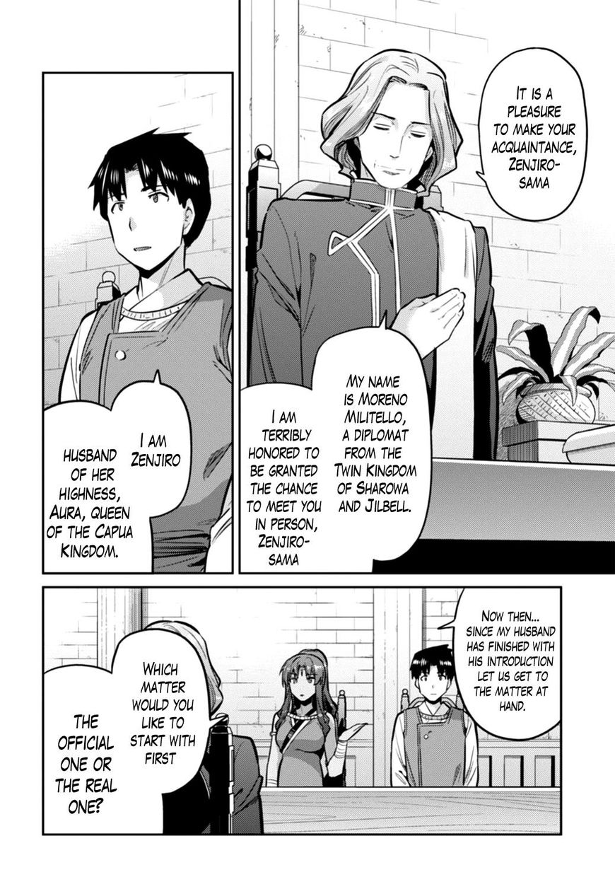 Risou No Himo Seikatsu Chapter 14 page 18 - 