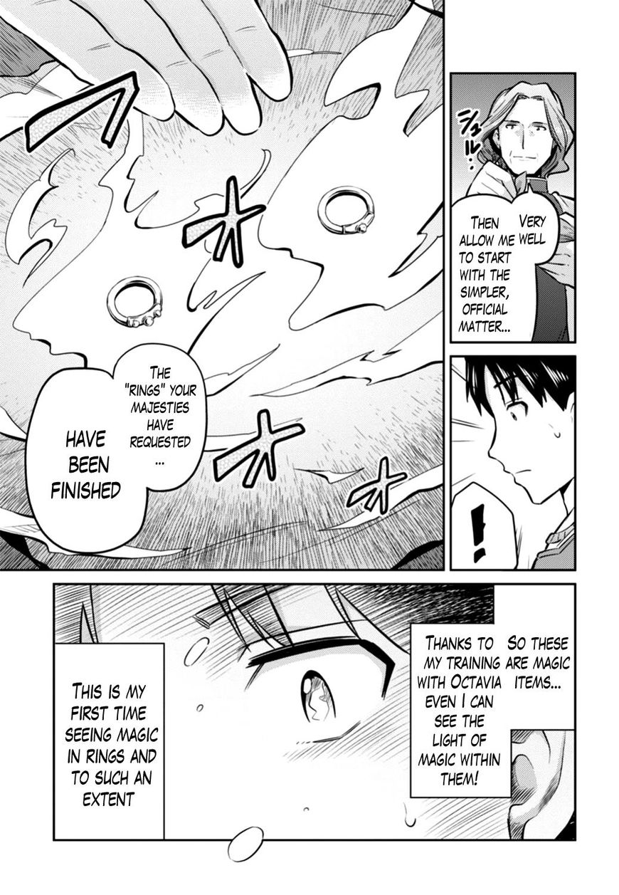 Risou No Himo Seikatsu Chapter 14 page 19 - 