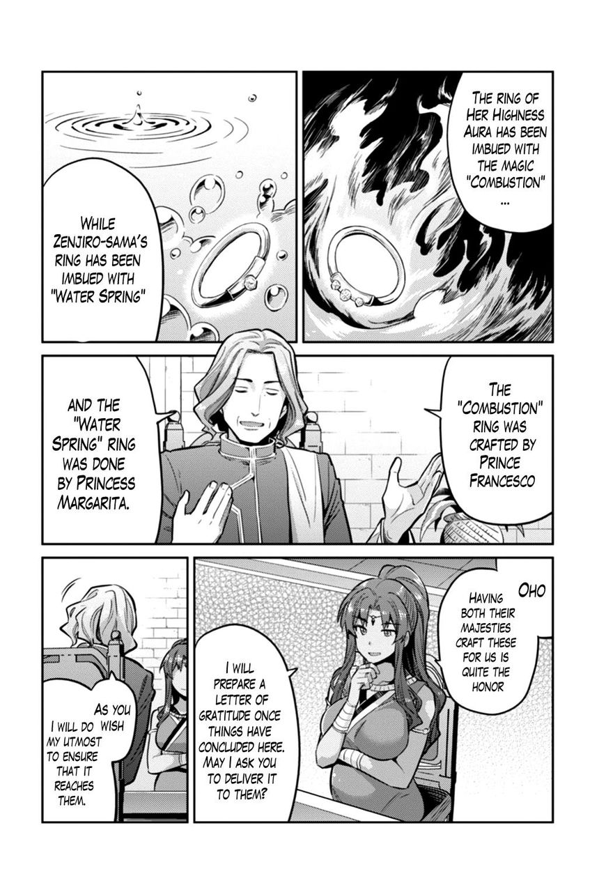 Risou No Himo Seikatsu Chapter 14 page 20 - 