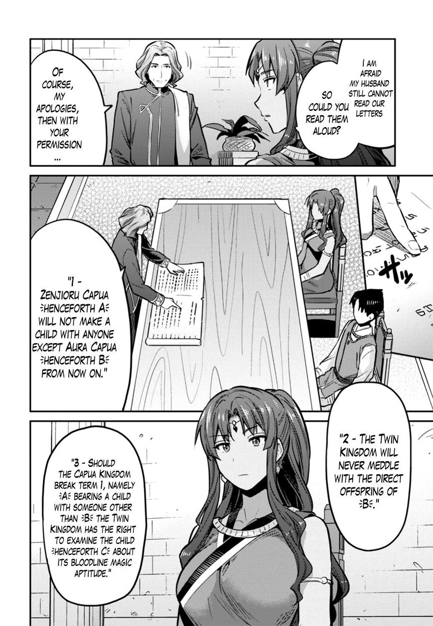 Risou No Himo Seikatsu Chapter 14 page 22 - 