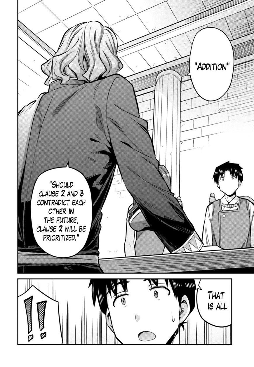 Risou No Himo Seikatsu Chapter 14 page 24 - 