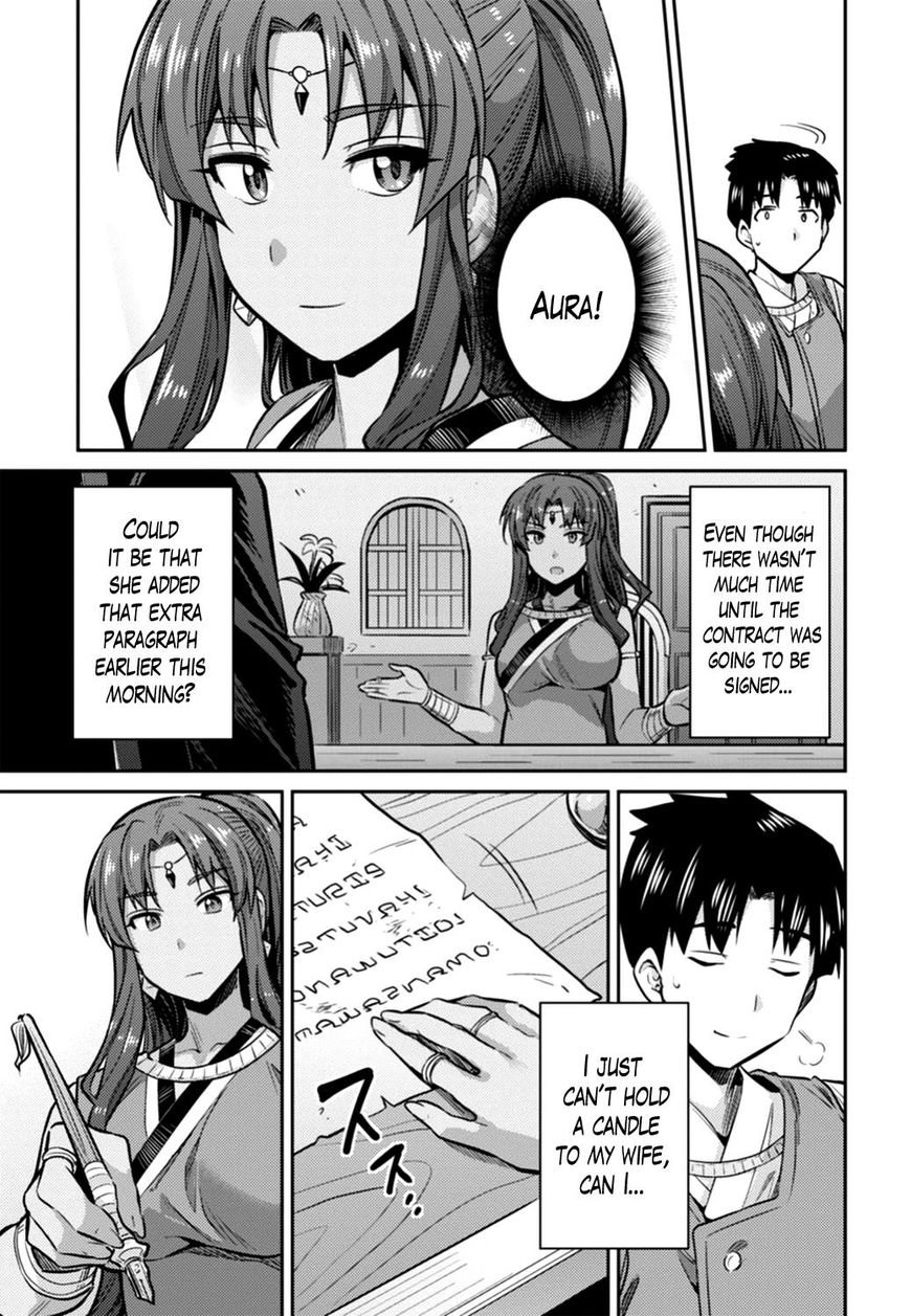 Risou No Himo Seikatsu Chapter 14 page 25 - 